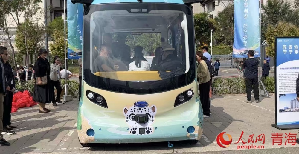 img, 体育赋能生, 张秀青摄