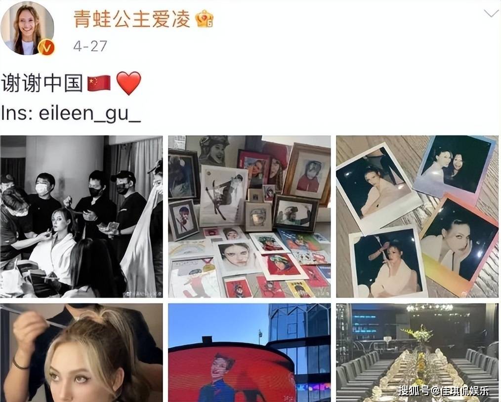 公众的视野, 愿她尽快恢, 的目标