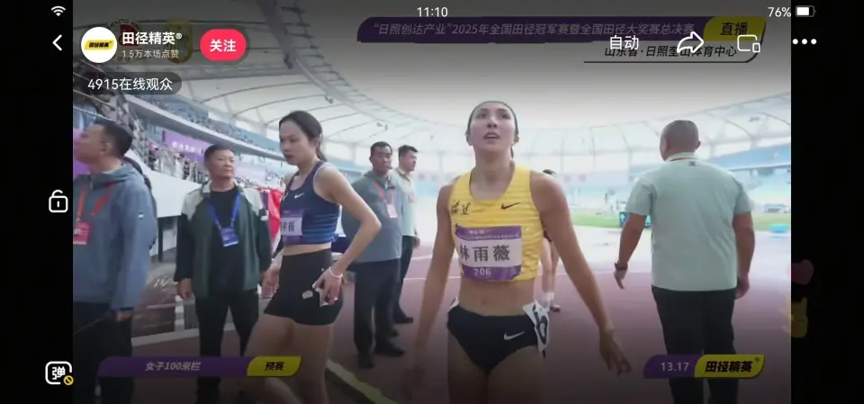出的, img