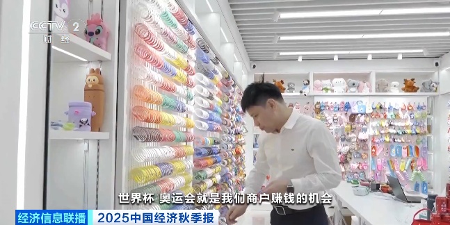 赚钱的机会, 来了 赚钱的机会, 来了