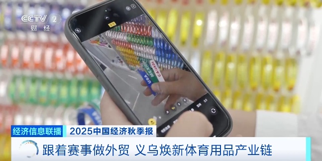 产业链, 抓紧开发更 产业链, 抓紧开发更