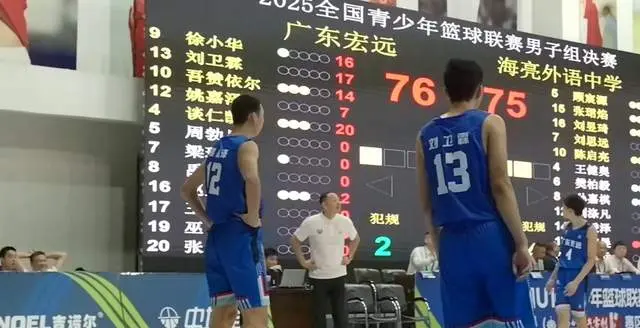 给了海亮外, 末节决战