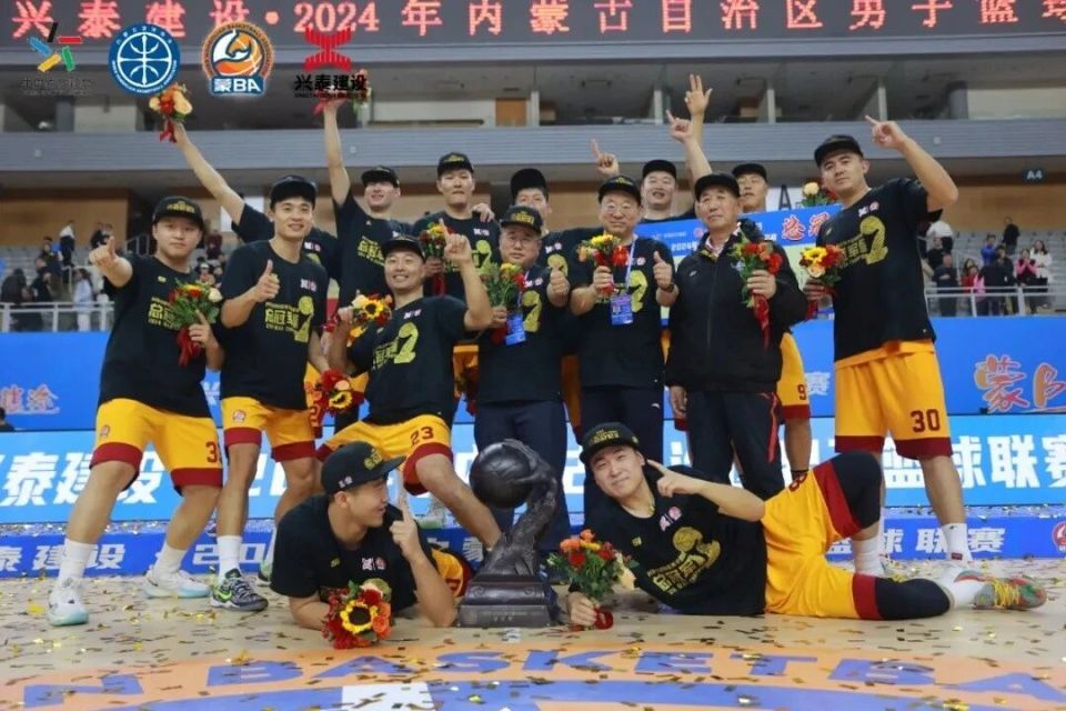 te, 鄂尔多斯赛, 年内蒙古自